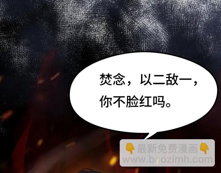 78话 麒麟肉（上）(1/2)-第136话