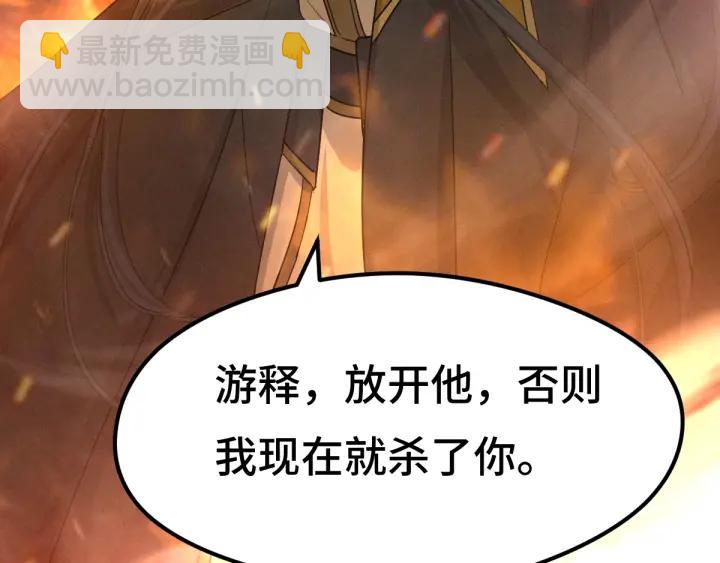 78话 麒麟肉（上）(1/2)-第136话