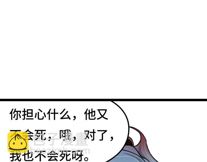 78话 麒麟肉（上）(1/2)-第136话