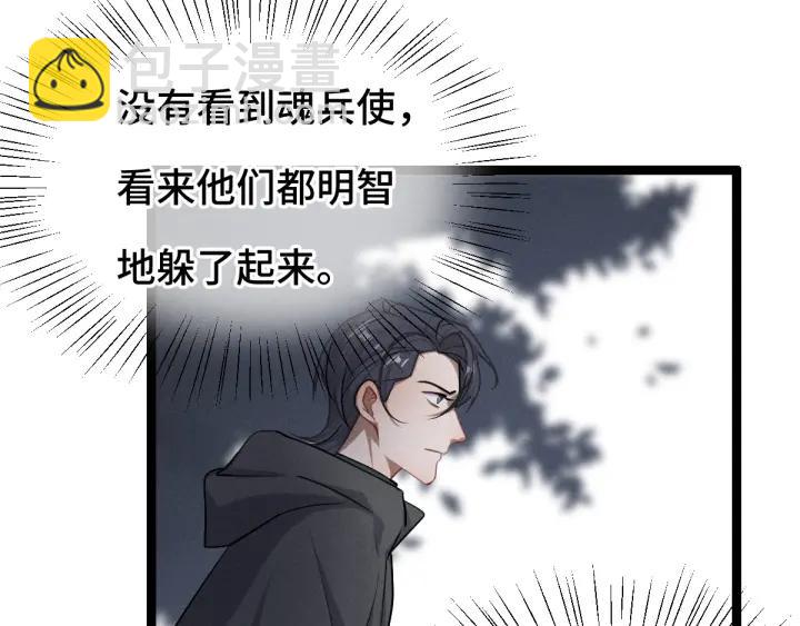 78话 麒麟肉（上）(1/2)-第136话