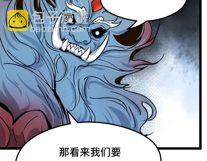 78话 麒麟肉（上）(1/2)-第136话