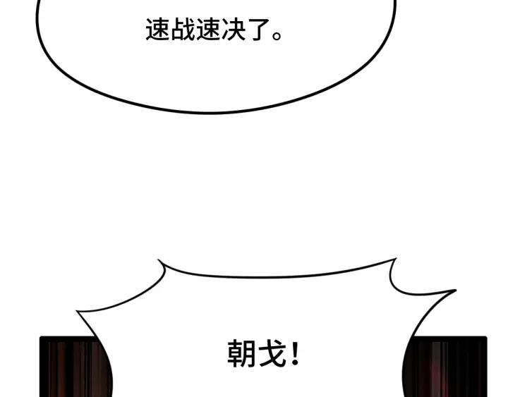 78话 麒麟肉（上）(1/2)-第136话