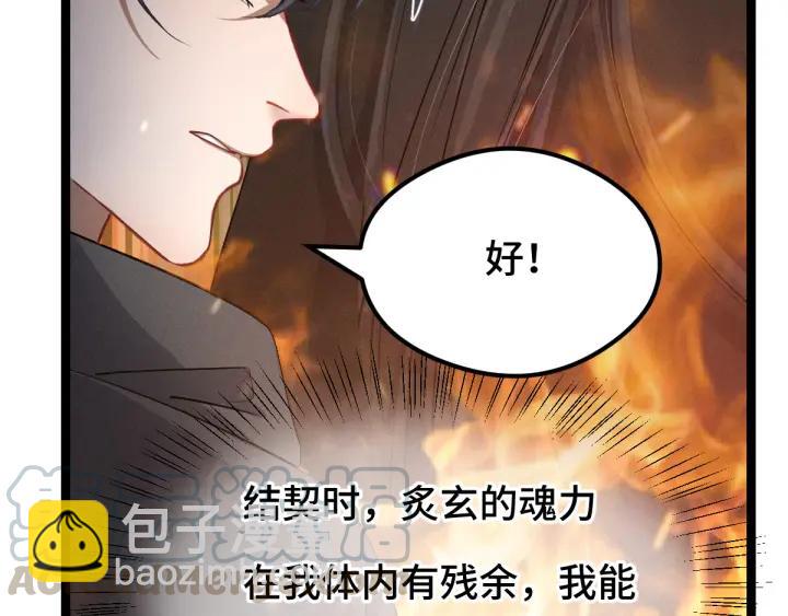 78话 麒麟肉（上）(1/2)-第136话