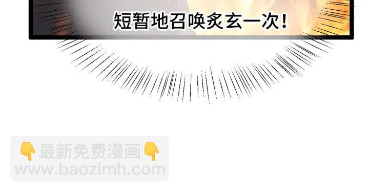 78话 麒麟肉（上）(1/2)-第136话