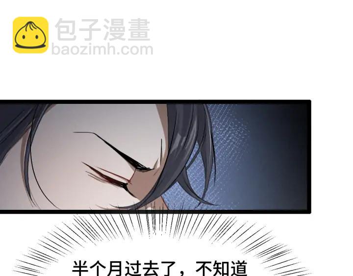 78话 麒麟肉（上）(1/2)-第136话