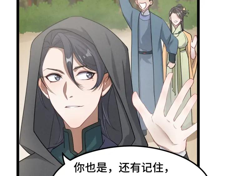 78话 麒麟肉（上）(1/2)-第136话