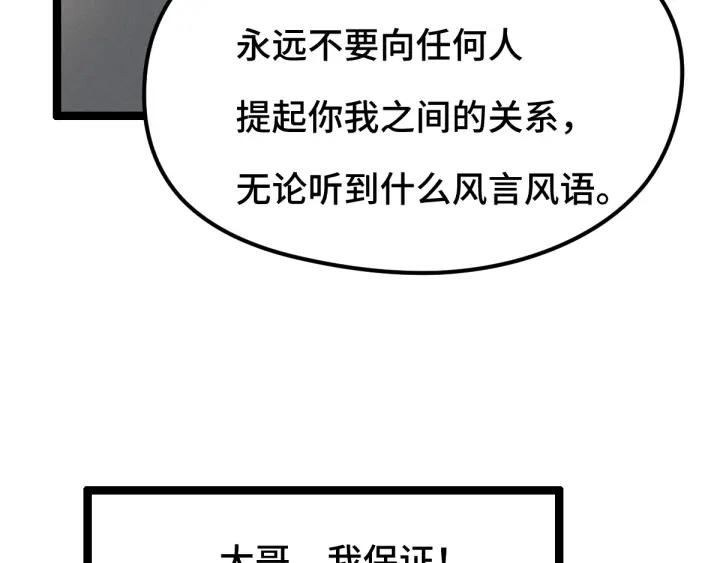 78话 麒麟肉（上）(1/2)-第136话