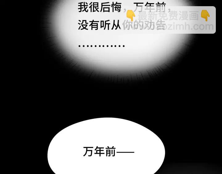 79话 你的味道（上）(1/2)-第138话