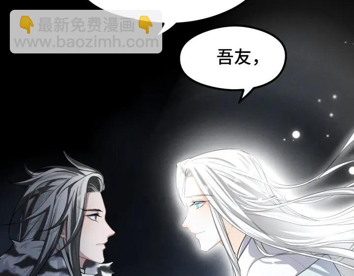 79话 你的味道（上）(1/2)-第138话