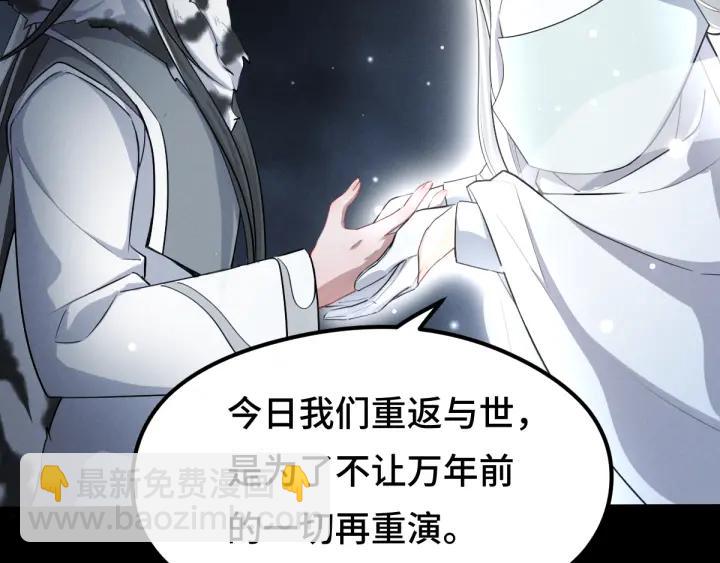 79话 你的味道（上）(1/2)-第138话