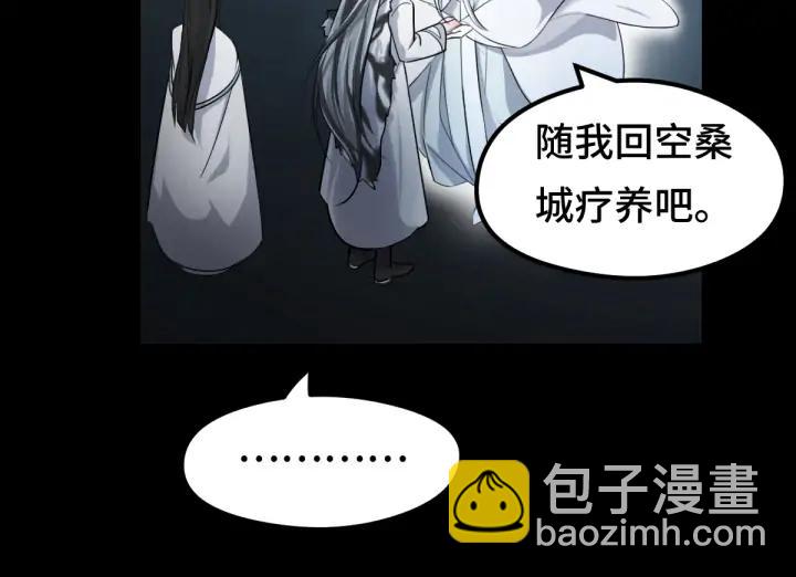 79话 你的味道（上）(1/2)-第138话