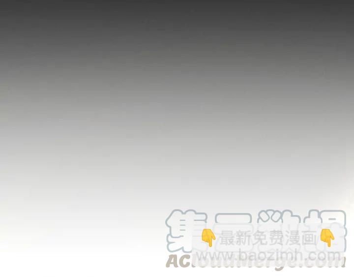 79话 你的味道（上）(1/2)-第138话