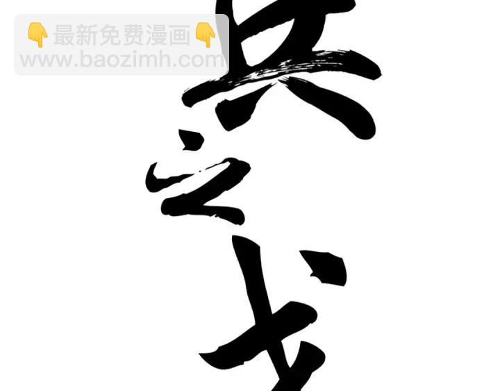 79话 你的味道（上）(1/2)-第138话