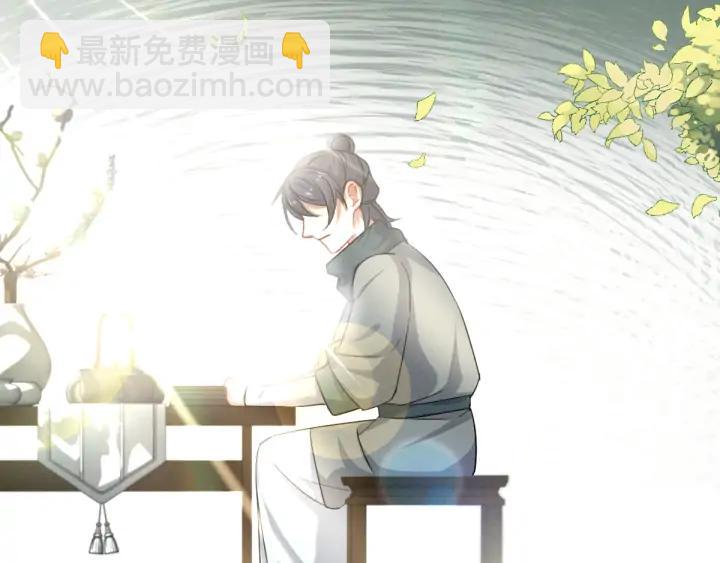 79话 你的味道（上）(1/2)-第138话