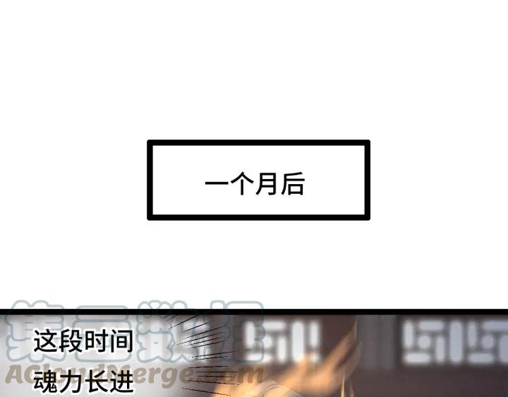 79话 你的味道（上）(1/2)-第138话