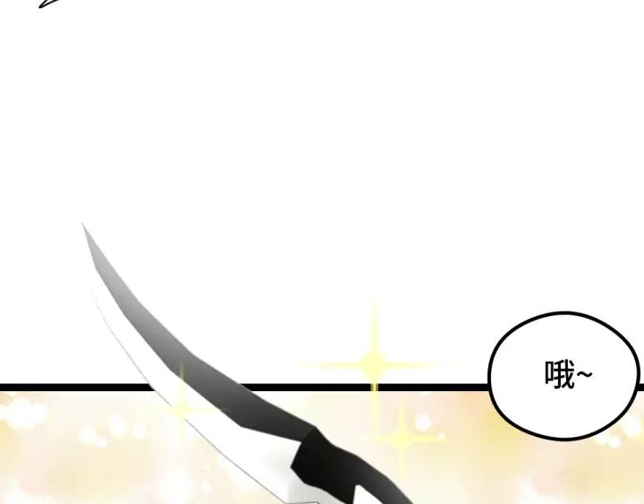 79话 你的味道（上）(1/2)-第138话