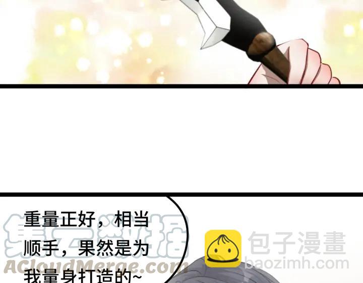 79话 你的味道（上）(1/2)-第138话