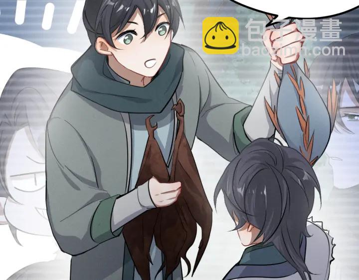 79话 你的味道（上）(1/2)-第138话