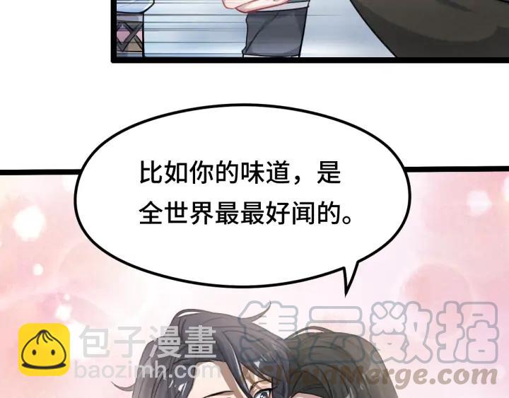 79话 你的味道（上）(1/2)-第138话