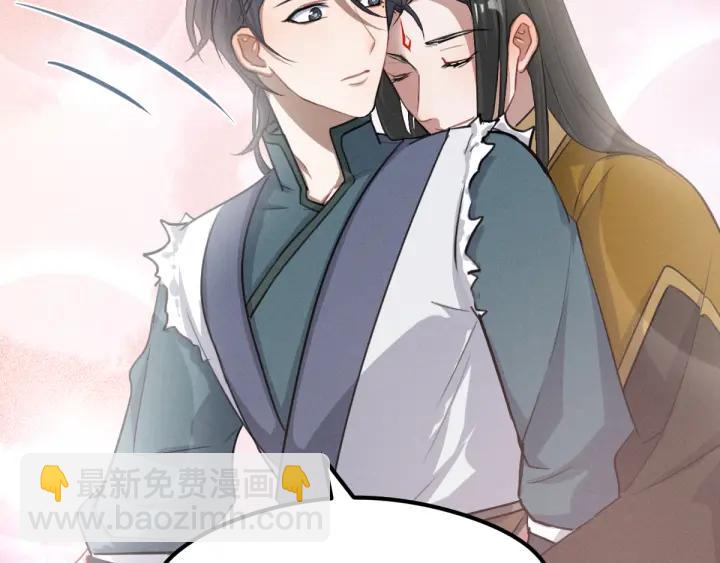 79话 你的味道（上）(1/2)-第138话