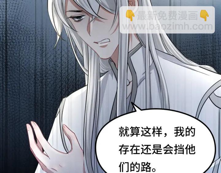 80话 不合适（上）(1/3)-第140话