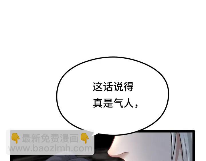 80话 不合适（上）(1/3)-第140话