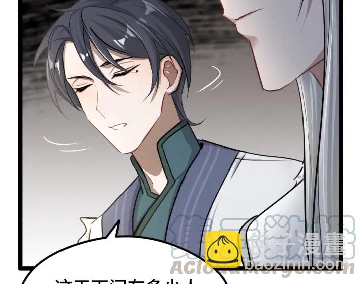 80话 不合适（上）(1/3)-第140话