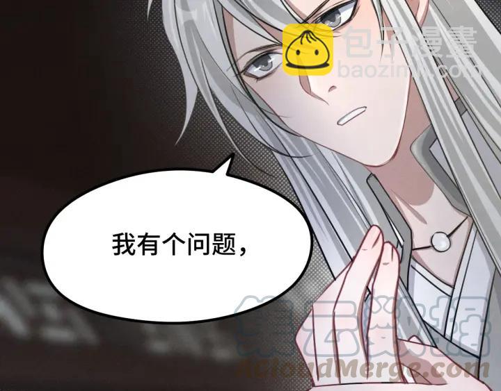 80话 不合适（上）(1/3)-第140话