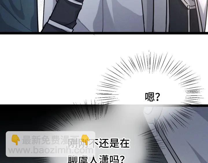 80话 不合适（上）(1/3)-第140话