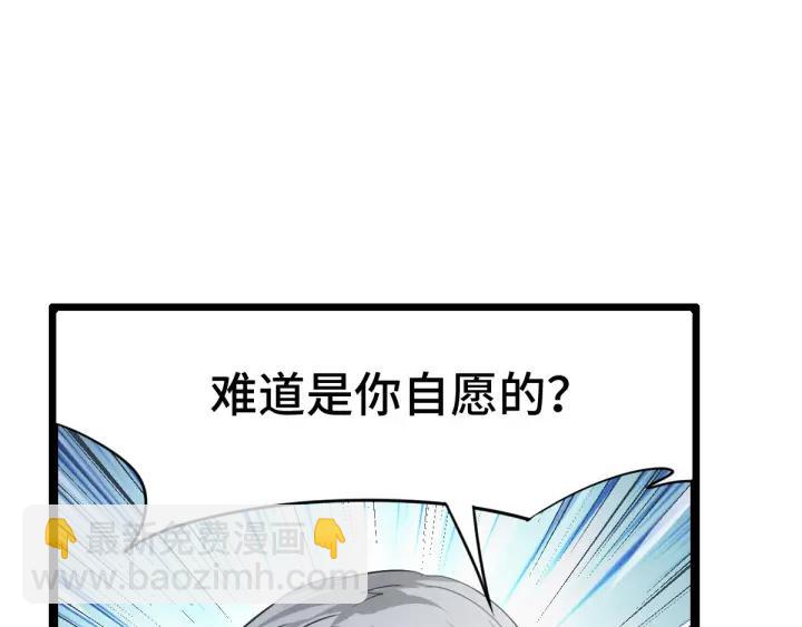 80话 不合适（上）(1/3)-第140话