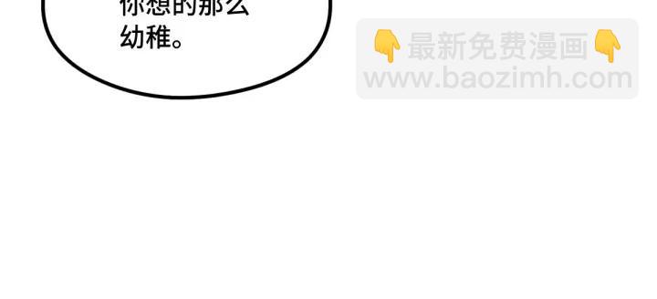 80话 不合适（上）(1/3)-第140话