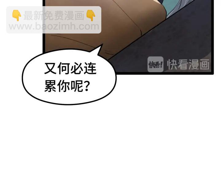 81话 重要的人（上）(1/3)-第142话