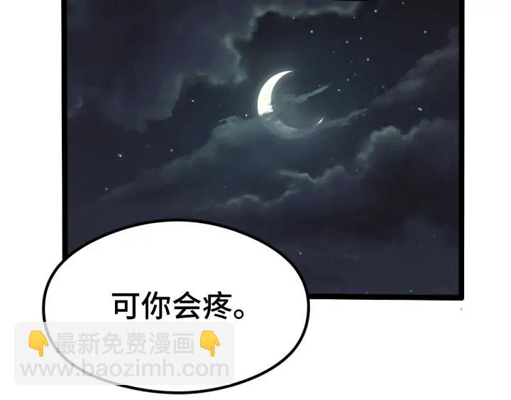 81话 重要的人（上）(1/3)-第142话