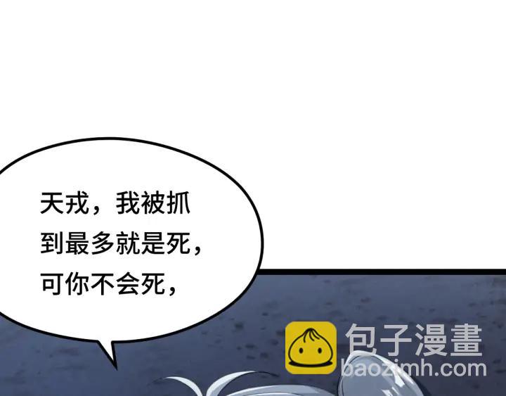 81话 重要的人（上）(1/3)-第142话