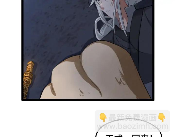 81话 重要的人（上）(1/3)-第142话