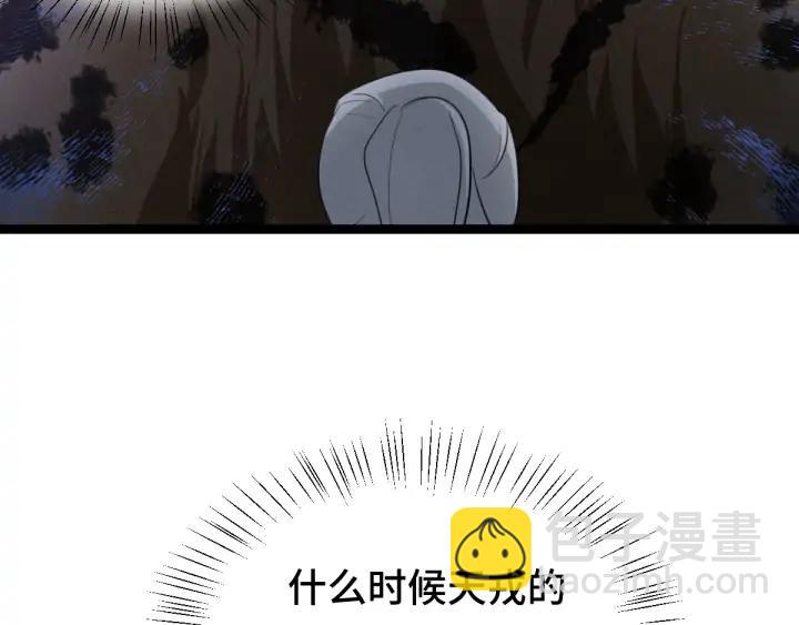 81话 重要的人（上）(1/3)-第142话