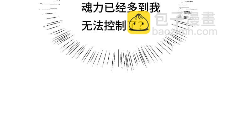 81话 重要的人（上）(1/3)-第142话