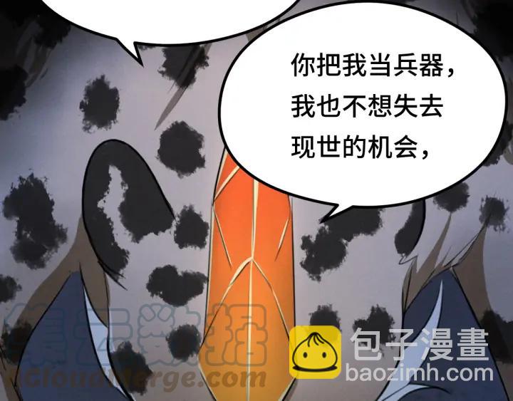 81话 重要的人（上）(1/3)-第142话