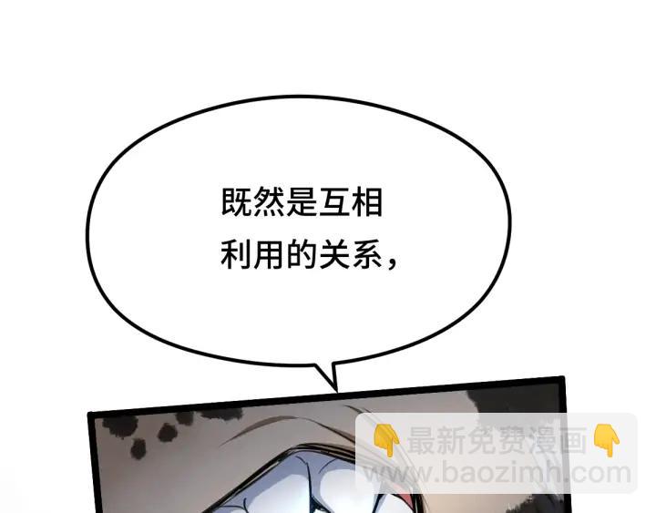 81话 重要的人（上）(1/3)-第142话