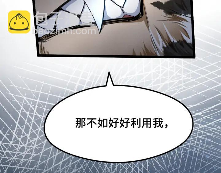 81话 重要的人（上）(1/3)-第142话