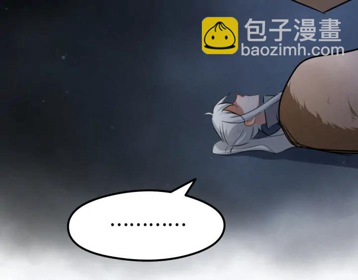 81话 重要的人（上）(1/3)-第142话