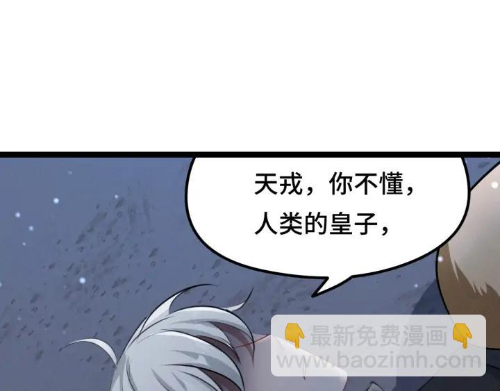 81话 重要的人（上）(1/3)-第142话