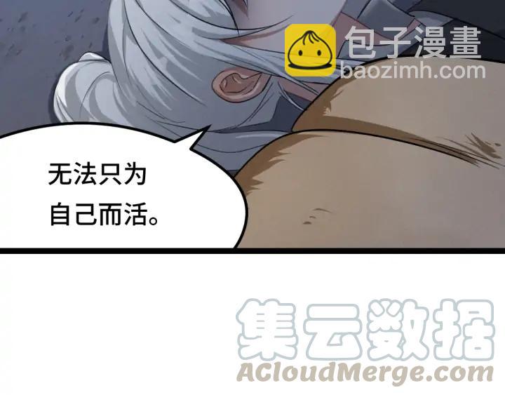 81话 重要的人（上）(1/3)-第142话