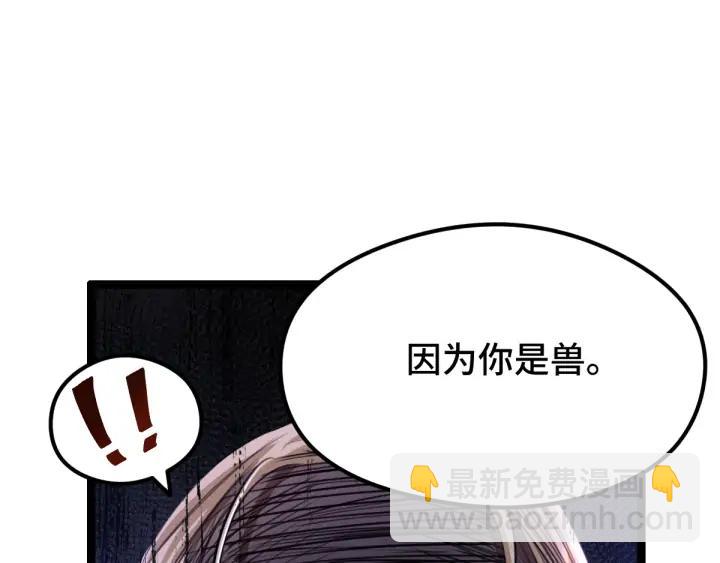 81话 重要的人（上）(1/3)-第142话