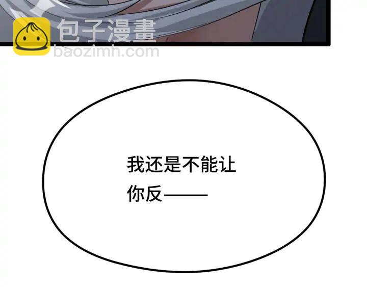 81话 重要的人（上）(1/3)-第142话