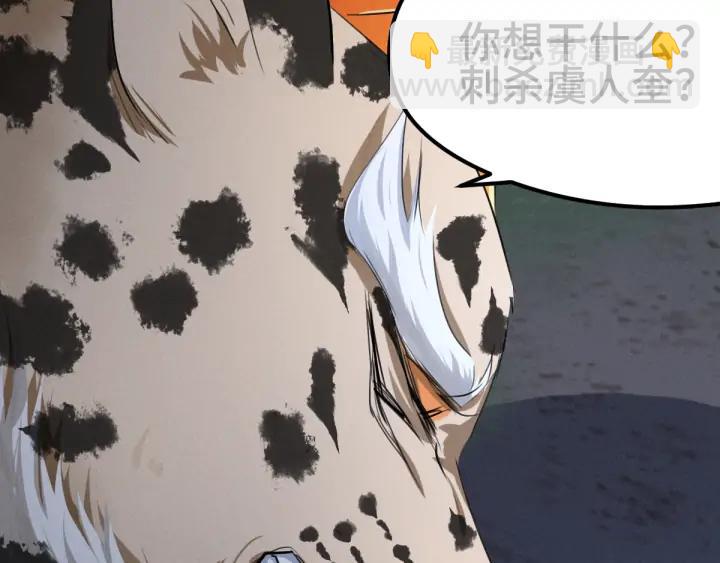 81话 重要的人（上）(1/3)-第142话