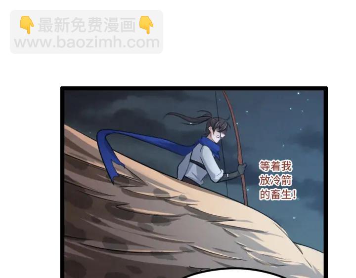 82话 对手（上）(1/2)-第144话