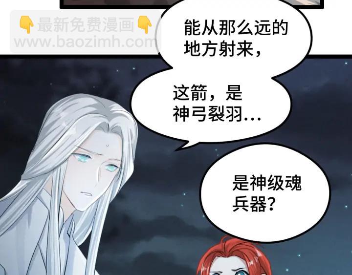 82话 对手（上）(1/2)-第144话