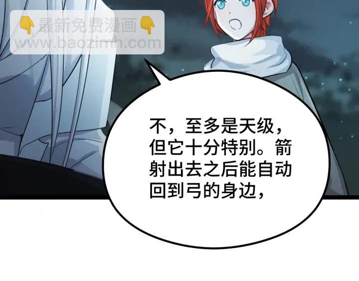 82话 对手（上）(1/2)-第144话