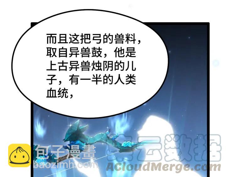 82话 对手（上）(1/2)-第144话